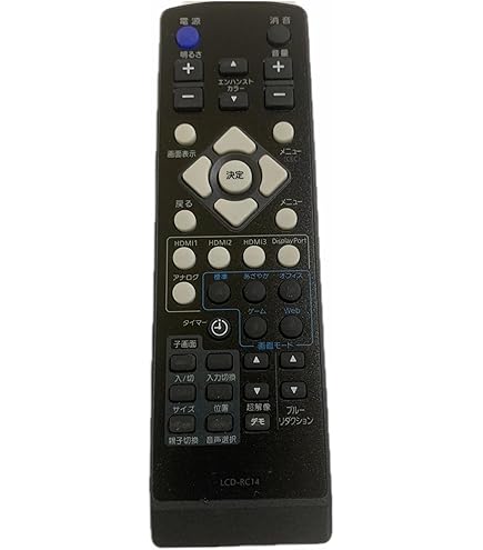 Amazon | テレビリモコン LCD-RC9 for I-O DATA アイオーデータ